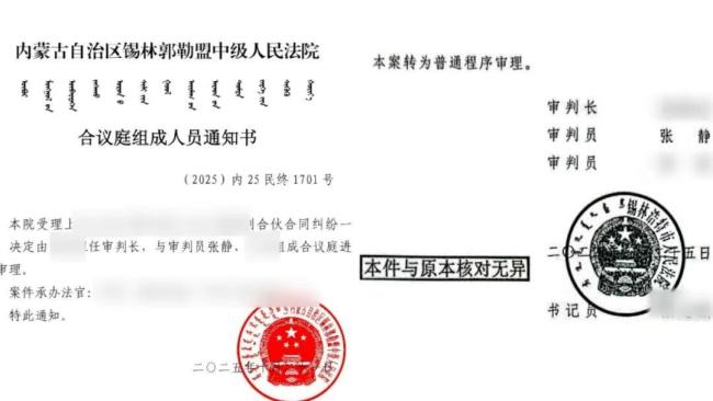 超市被员工偷倒闭案老板维权5年 法官重复引发争议