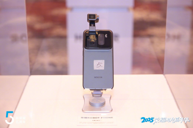 荣耀机器人手机首次线下曝光 AI超强大脑亮相