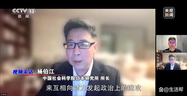 媒体：高市早苗制造外交天崩开局 挑战中日关系底线