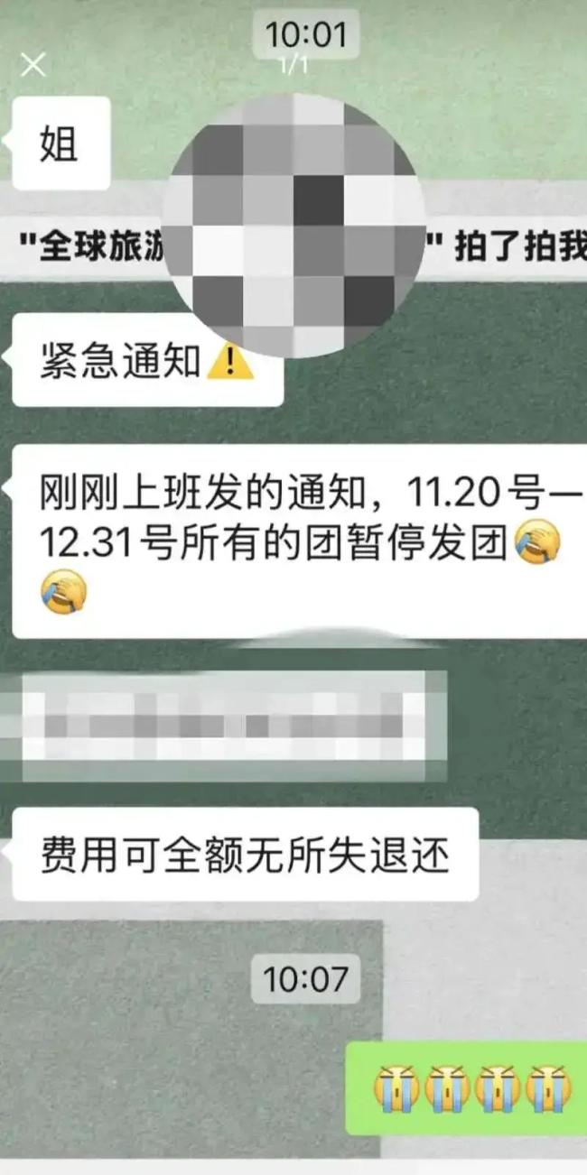 日本旅游“退退退” 赴日行程大规模取消
