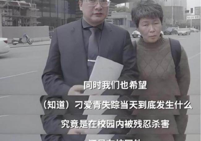 准大学生26年前遇害仍未破案 凶手手段残忍线索稀少