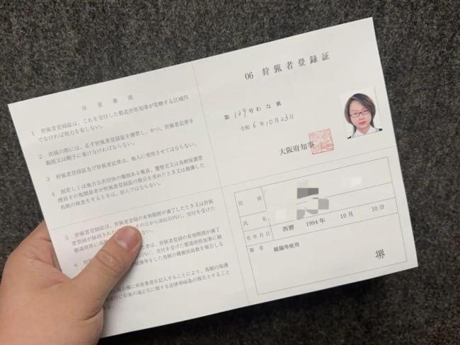 中国90后在闹熊灾的日本当全职猎人 意外转型的人生之路