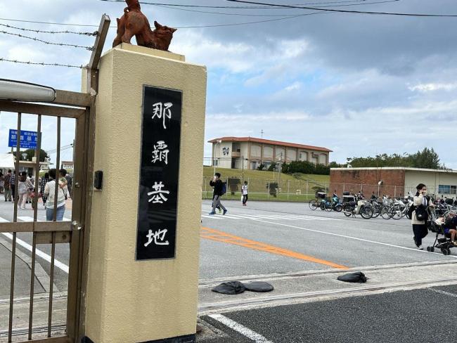 该和日本聊聊琉球了 触及历史与法理问题