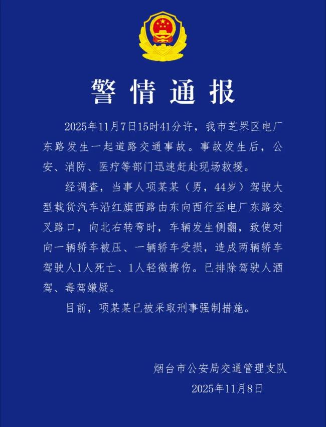 渣土车侧翻事故遇难者家属发声 质疑超载改装问题