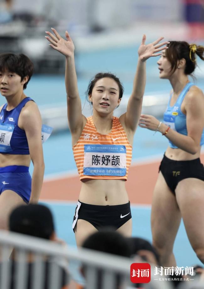 全运会女子200米陈妤颉再夺一金 最年轻双冠王诞生