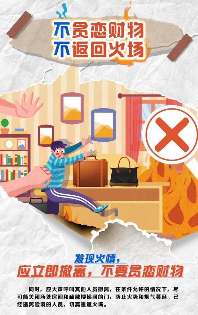 起火同事都逃了，唯独她身陷险境！监控曝光→