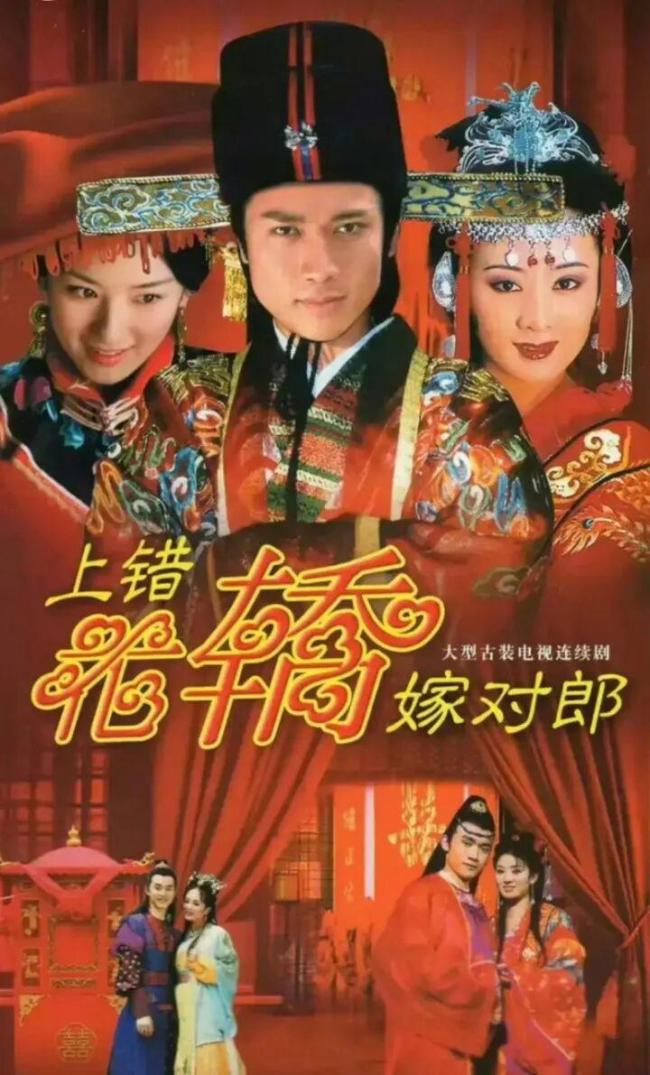 《上错花轿嫁对郎》作者席绢封笔 言情小说终章