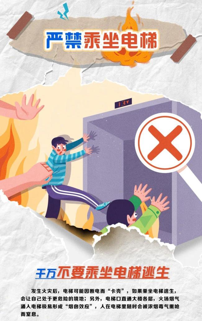 起火同事都逃了，唯独她身陷险境！监控曝光→