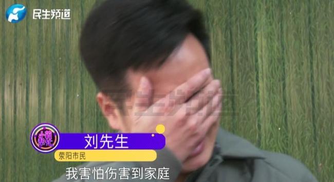 宝妈打赏男主播67万