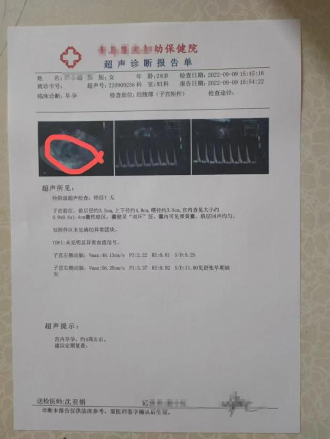 从陪嫁存款单到女方父母全是假的！小伙被骗婚案开庭，被女方“气笑”