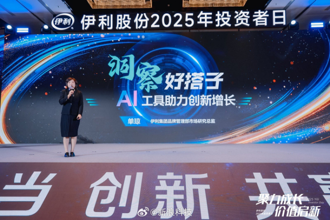 从早餐CP到财富搭子 融入生活的国民品牌