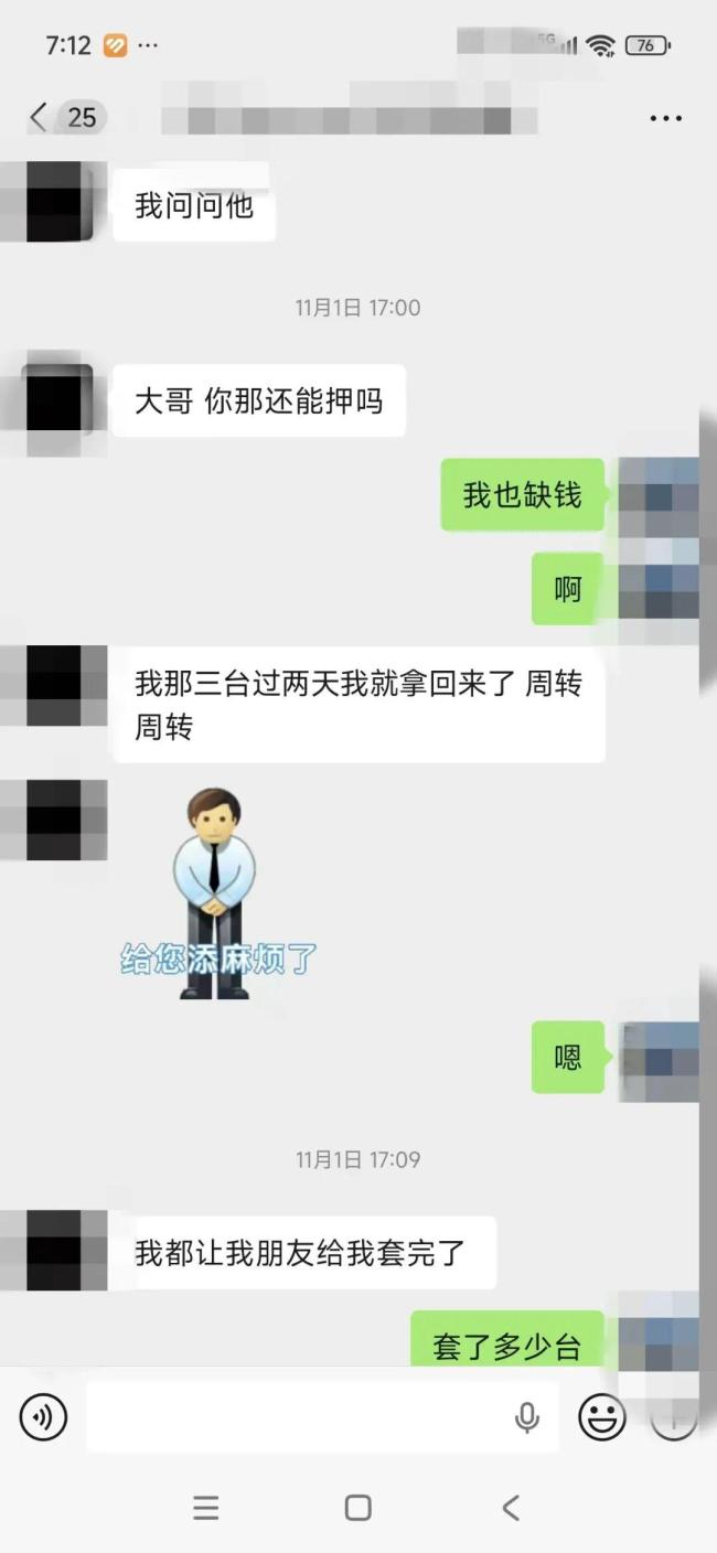 男子用高仿模型手机骗了店主3万7 未拆封设陷阱