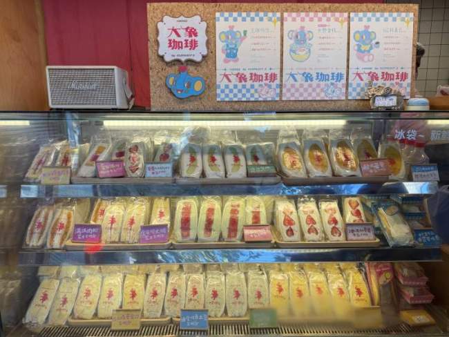 上海网红三明治店和邻居闹矛盾?市民:可以理解咖啡店禁食三明治