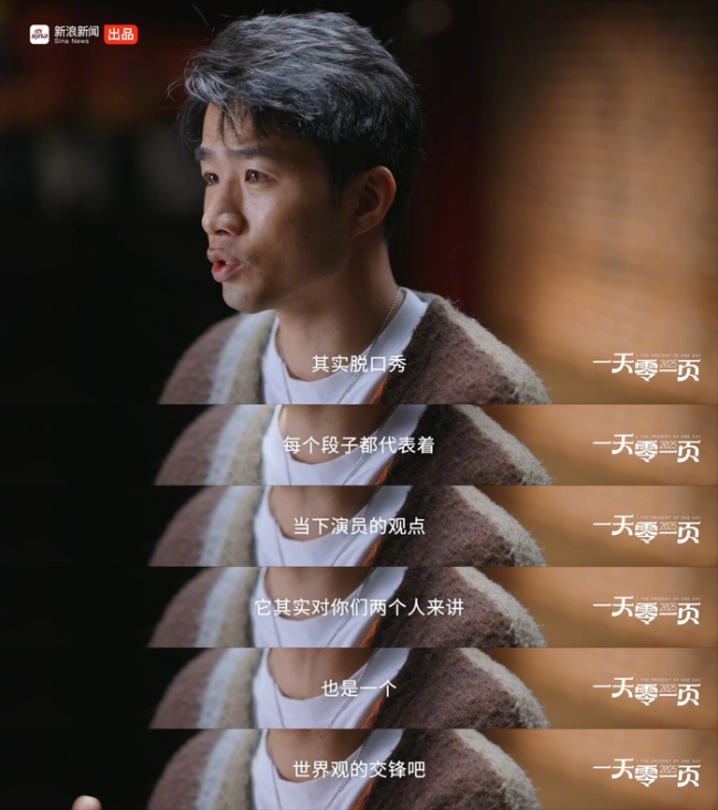 为什么建议跟暧昧对象去看脱口秀 笑点一致更默契