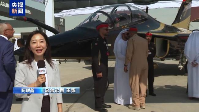 阿联酋骑士飞行表演队换装中国教练机