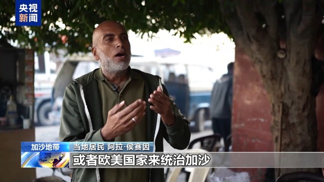 加沙民众：涉加沙决议不符合巴勒斯坦人民利益