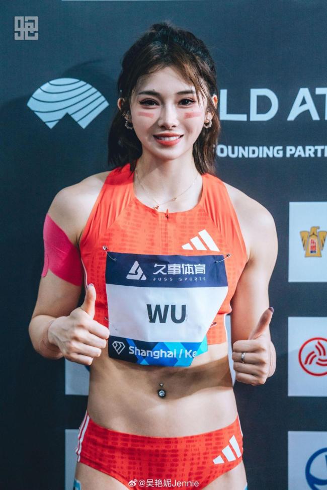 吴艳妮冲击个人首枚全运会金牌 向冠军发起挑战