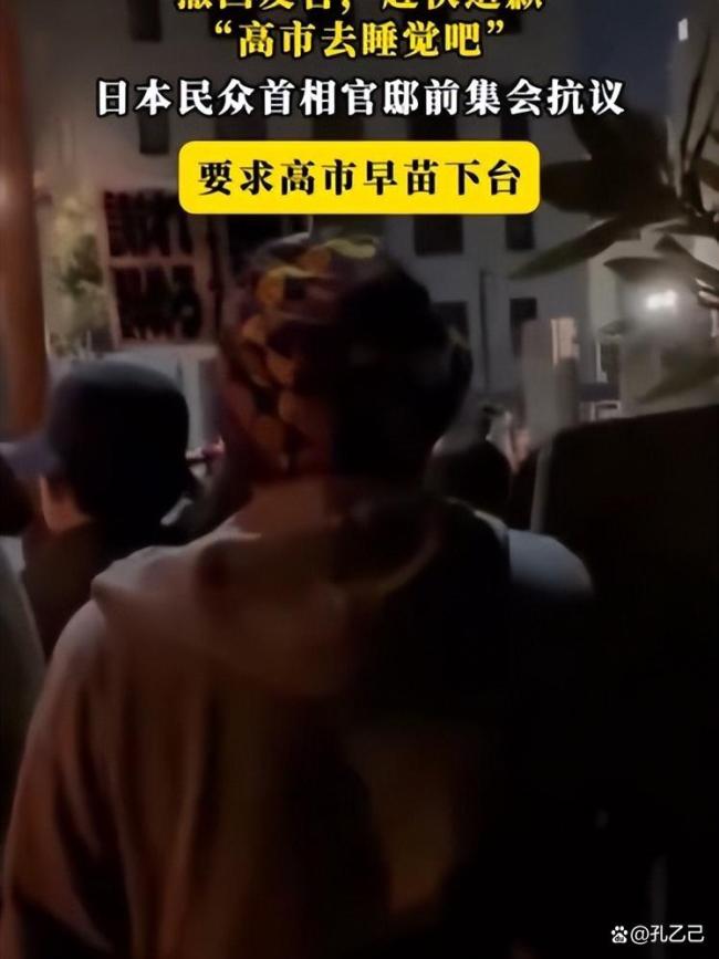 日本外务省官员来华真实目的是什么 姿态性访问探底限