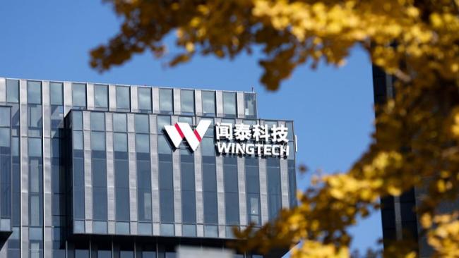 闻泰科技对安世的控制权仍受限 部长令暂停但法庭裁决生效