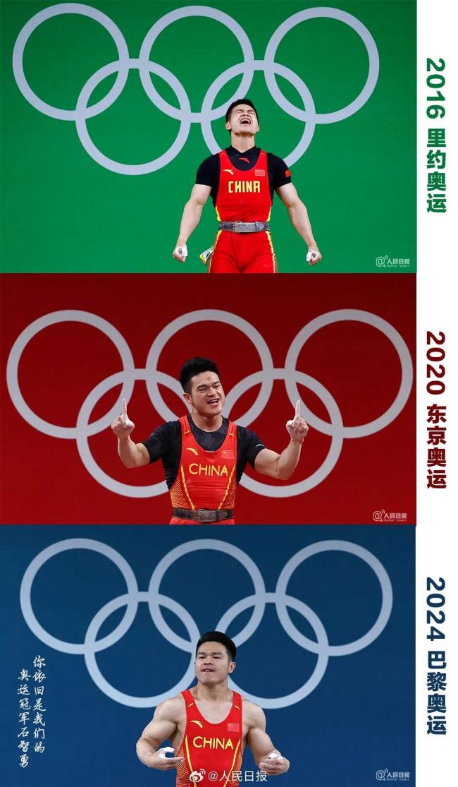 石智勇亲吻杠铃告别22年职业生涯 泪洒赛场宣告退役