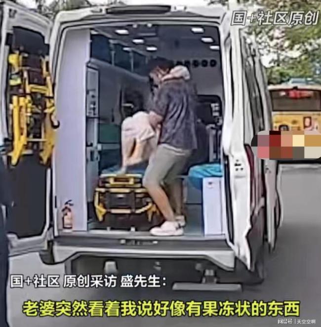 救护车人员态度散漫医院登门致歉 生死时速变无奈等待