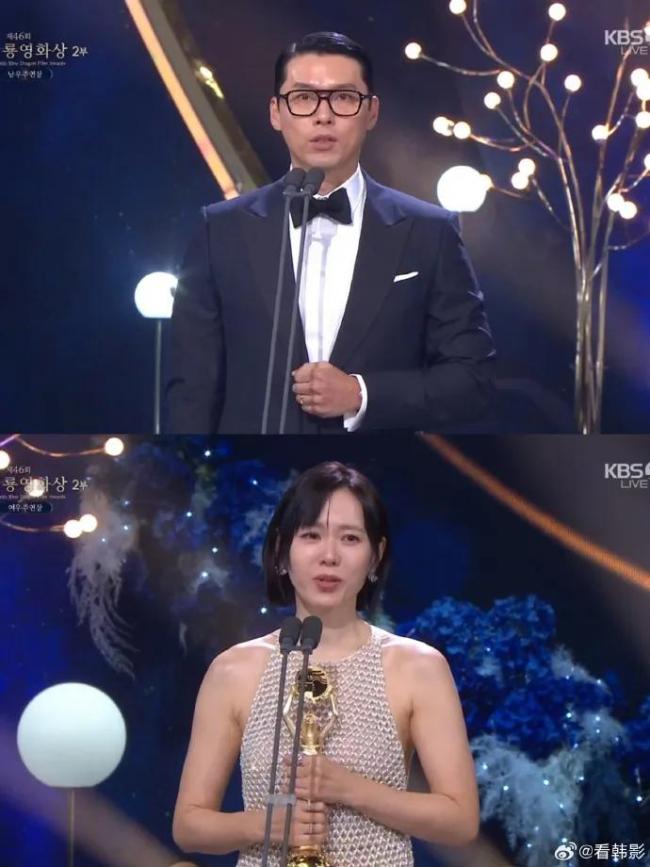 玄彬孙艺珍夫妻包揽青龙奖影帝影后 甜蜜爱情再添荣耀