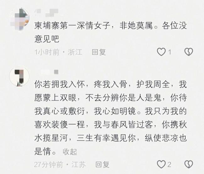 柬埔寨劫囚事件 一分钟惊魂逃脱