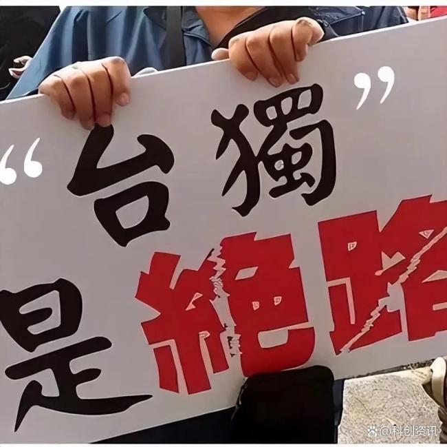 国安部评高市涉台谬论 严重干涉中国内政