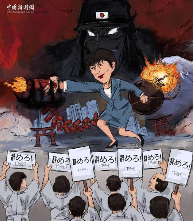 “搞事早有苗头！”起底高市黑历史