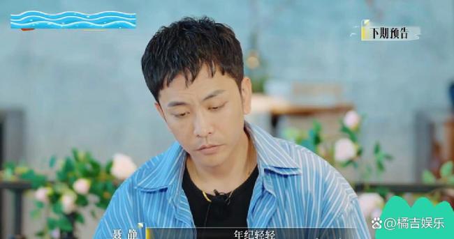 梁淞妈妈说何美延年纪轻轻嫁了老男人 年龄差婚姻引热议