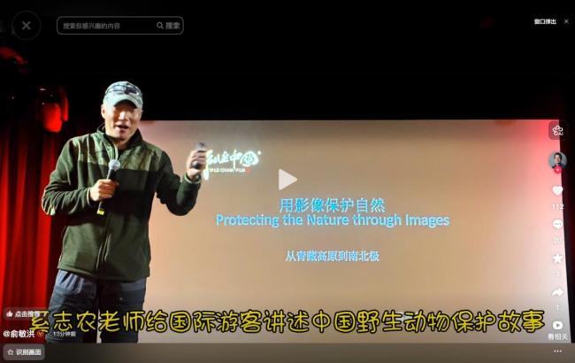 俞敏洪发文回应南极游争议 探讨自然教育前景