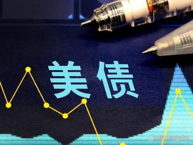 中方再抛5亿美债释放何信号 金融博弈的“无声信号”