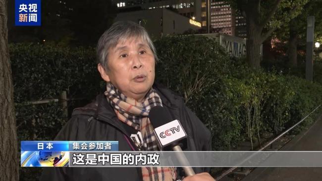 民众在东京集会 反对政府扩张军备 抗议美军基地建设