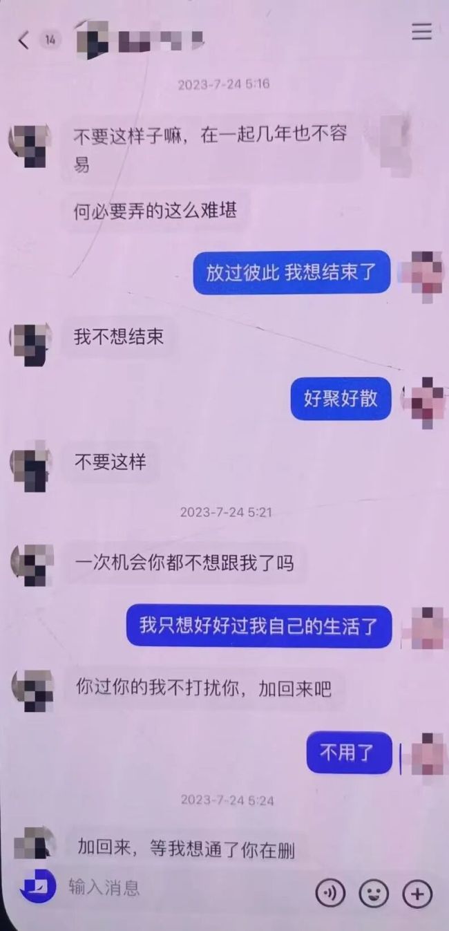 残忍!男子砍杀女友后视频展示行凶现场