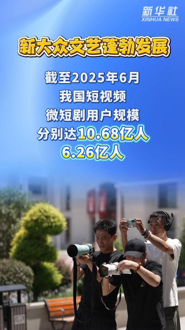 繁荣互联网条件下新大众文艺 共创共享新时代