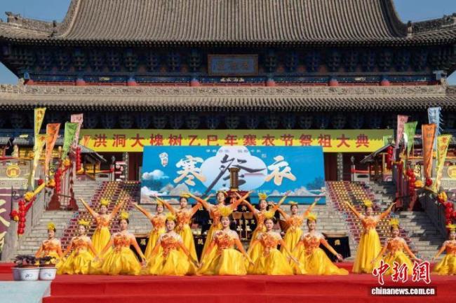 山西洪洞大槐树举办寒衣节祭祖大典