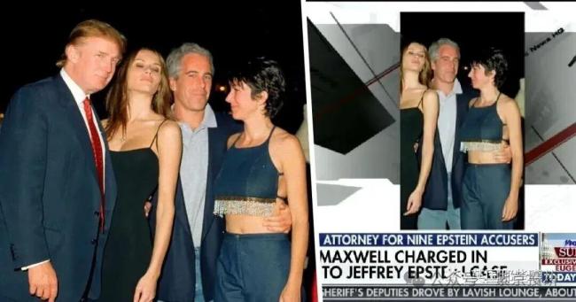 特朗普批准公布爱泼斯坦案档案 立场180度转变引发关注