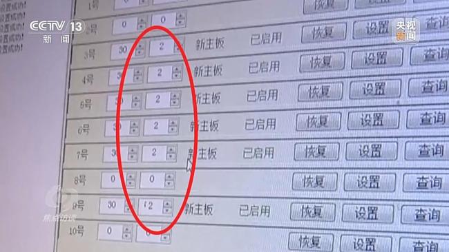 央视曝光加油站作弊花招 高科技偷油手段揭秘