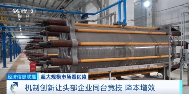 “绿色石油”爆发,超级赛道来了 创新引领未来