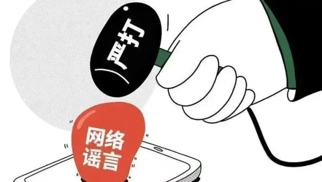 “被逮捕”？3萬(wàn)瀏覽量背后……