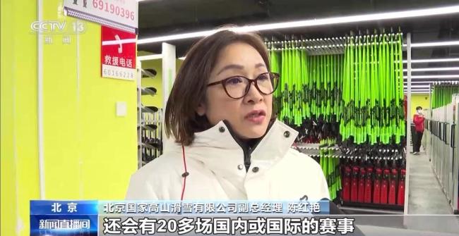 开板倒计时！北京多家雪场将升级亮相 新体验等你来探