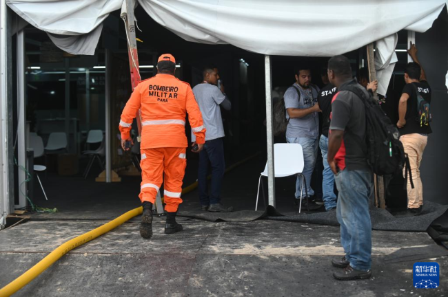 联合国气候变化贝伦大会会场起火 暂无人员伤亡报告