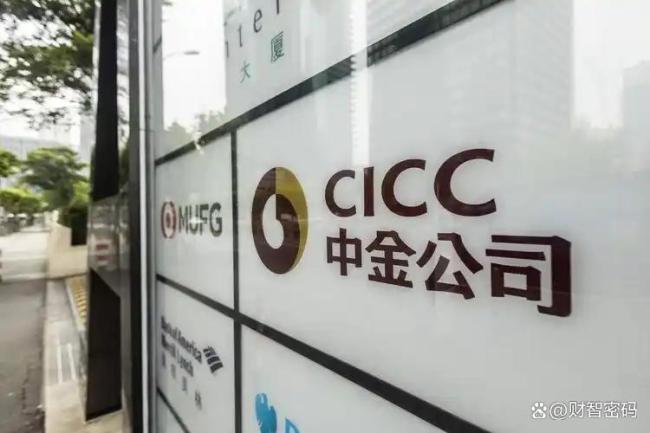 券商行业迎来万亿新巨头 三券商合并创历史