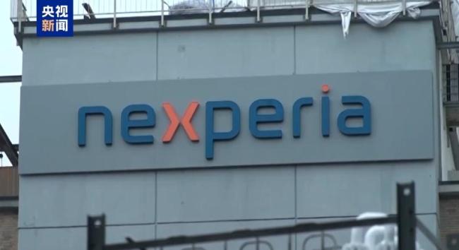 荷兰暂停对Nexperia的行政命令的理由是什么？现在