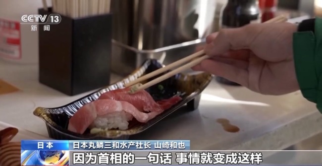 民間埋怨 多國批判 高市錯誤言論陷四麵楚歌