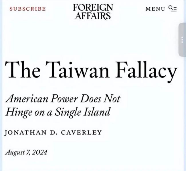 日本4年前就制定“台海有事”预案 军国主义叙事再现