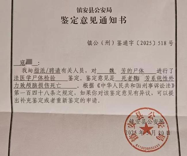 占地修排水沟遭拒砸死女邻居案开庭 邻里纠纷酿悲剧