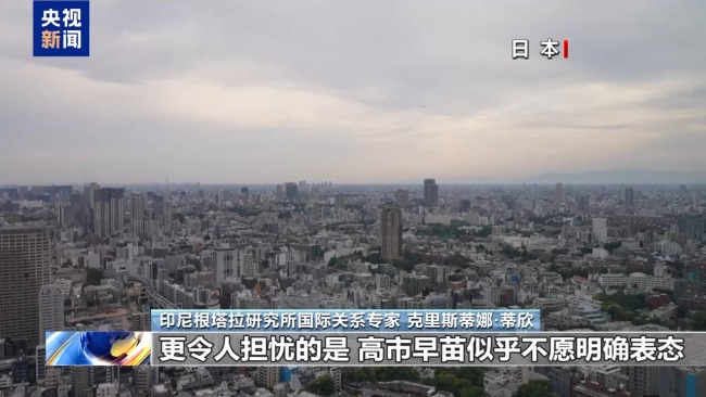 民間埋怨 多國批判 高市錯誤言論陷四麵楚歌