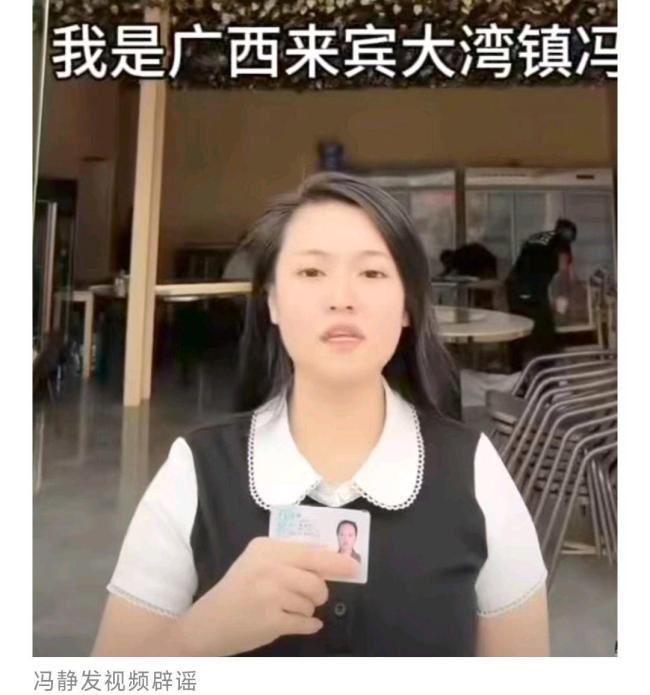 “江湖最后的大嫂”视频疯传 官方回应 真相大白还原事件本质