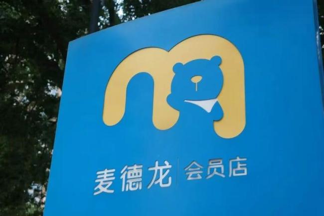 中产消费者为何对山姆失望 认同危机浮现